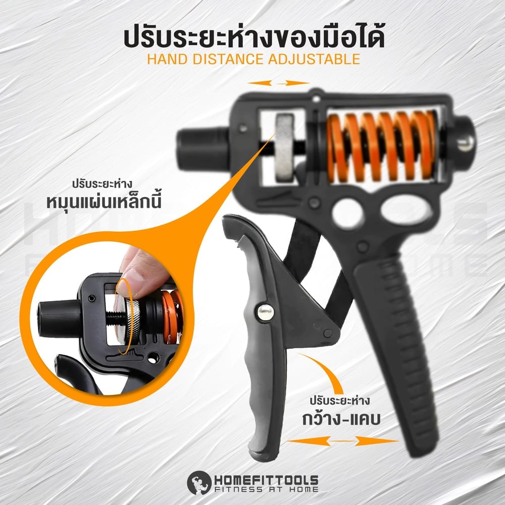 ที่บีบมือปรับแรงต้าน HOMEFITTOOLS 5-165 KG